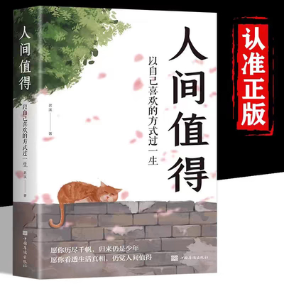 Good price 販売 世界 規模 で 500 万 冊 以上 売 られ た 硬紙 の 小説 印刷 言語 英語 オンライン