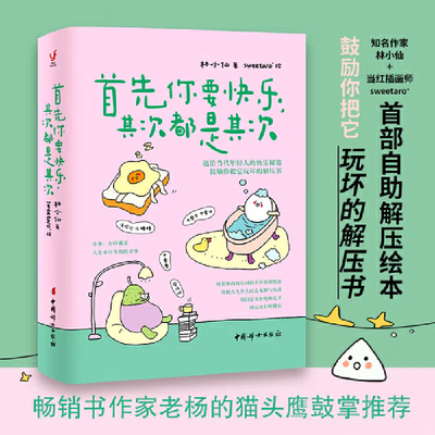Good price J.K. ローリング の 本 世界 で 500 万 冊 以上 売れ まし た オンライン