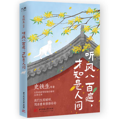 Good price J.K. ローリングのハードカバー小説 印刷 ヴォルデモート卿の壮大な冒険 オンライン