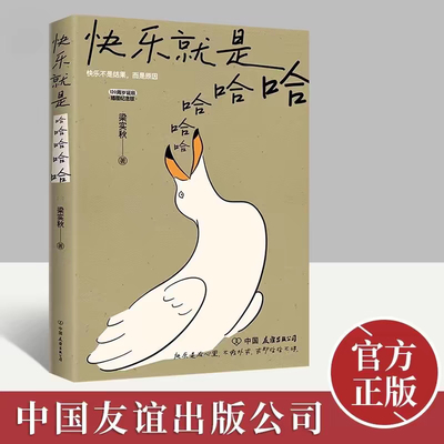 Good price ブルームズベリー出版社による本 ISBN 978-0747532743 をお持ちで,B2B ビジネスを変革してください. オンライン
